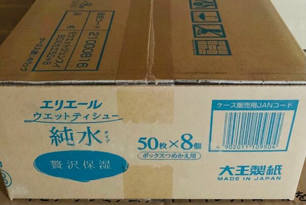 【8袋2ケース販売】エリエールウェットティッシュ贅沢保湿詰替50枚入×8個×4袋×2ケース