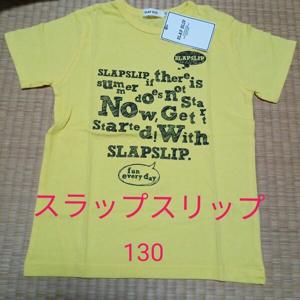 Tシャツ スラップスリップ べべ 半袖 130