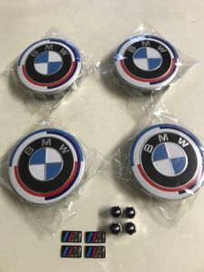 【新品！】BMW 50周年 ホイールキャップ 68mm ＆ エアバルブキャップ ＆ ミニエンブレム！