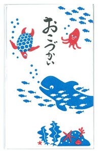 夏のお年玉…お盆玉（おこづかい） / ポチ袋 （クジラと亀/ことのはシリーズ）