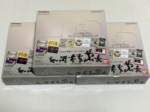 ディズニー100 ワンダーカード コレクション　3BOXセット