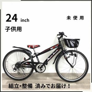 24インチ 6段ギア 子供用 自転車 (2032) ブラック QT4NA00153 未使用品 ●