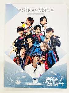 【正規品 / 新品】素顔4 SnowMan盤 DVD ※正規品証明あり※（C8547）