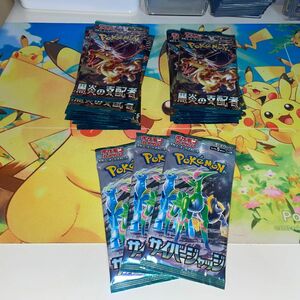 ポケモンカード　黒炎の支配者　サイバージャッジ