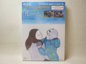 【DVD】 映画 / ルーム / ROOM / 初回限定生産 / 新品