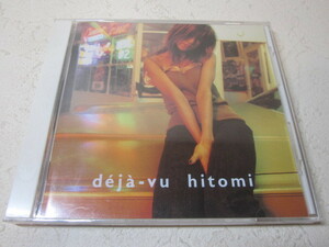 【CD】hitomi / deja-vu