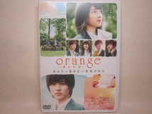 【DVD】 映画 / orange - オレンジ - / 土屋太鳳・山崎賢人_画像1