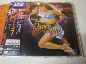 【DVD】 映画 / ダンス・ウイズ・ミー