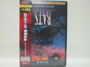 【DVD】 映画 / BATS 蝙蝠地獄 / 新品