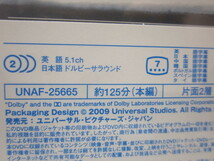 【DVD】 映画 / 8月のメモワール / ケビン・コスナー＆イライジャ・ウッド / 新品_画像3