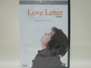 【DVD】 映画 / Love Letter / CAST 中山美穂 ・ 豊川悦司 / 韓国版 ・ 音声 = 日本語 / 未使用