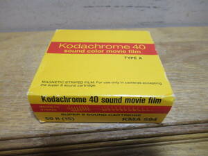 「Kodachrome40　sound color movie film TYPE A 」昔の８ｍｍフィルム　未開封長期保管品　デッドストック　1個
