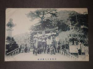 240518【古い絵葉書】徳島金刀比羅神社【明治、大正、戦前、レトロ】