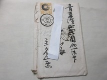 エンタイア　手彫切手付封筒　桜かな入り(イ）　小型ボタ印　大阪_画像1