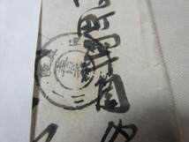 エンタイア　手彫切手付封筒　桜かな入り(イ）　小型ボタ印　大阪_画像3