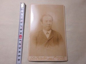  old photograph Meiji 31 year chicken egg paper ... one reverse side . self writing brush signature equipped 