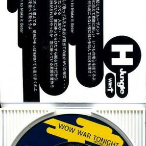 ★8cmCD送料無料★H Jungle with t WOW WAR TONIGHT 〜時には起こせよムーヴメント〜の画像2