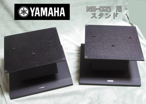 YAMAHA/NS-021 для / подставка / пара / примерно 28.0x32.5cm