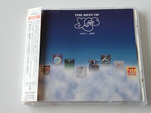 THE BEST OF YES 1970-1987 帯付CD AMCY6051 99年盤,燃える朝やけ,同志,America,Siberian Khatru,Sound Chaser,自由の翼,ロンリー・ハート