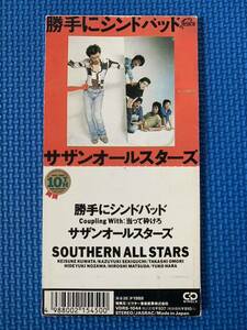 【廃盤】【デビューシングル】サザンオールスターズ /勝手にシンドバッド　70年代邦楽