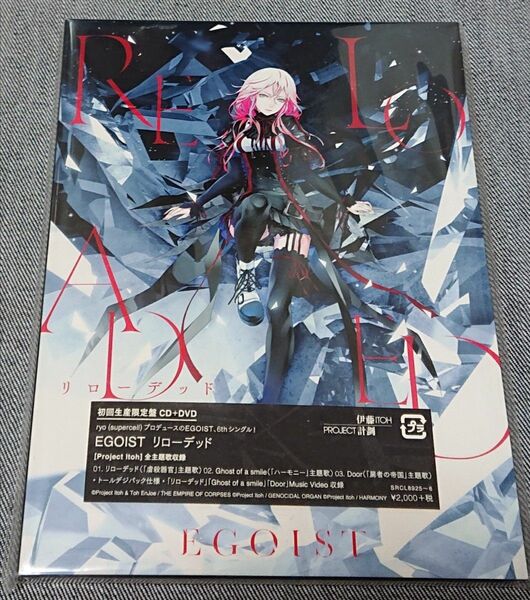 CD＋DVD ＥＧＯＩＳＴ 『リローデッド （初回限定盤）』 品番：SRCL 8925-6/デジパック仕様