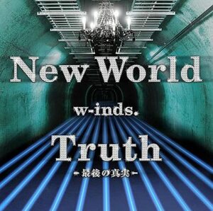 C0086★New World/Truth~最後の真実~★w-inds.