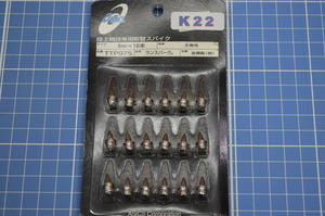 K0022* Asics * land spike pin TTP975 Ran Spark silver 9mm(18ps.@)
