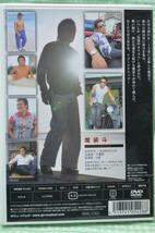00144　魔裟斗style【DVD】_画像2