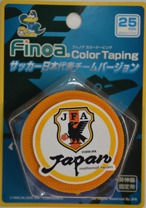 F0307▲Finoa(フィノア)▲新品▲カラーテーピング サッカー日本代表チームバージョン2.5mm イエロー