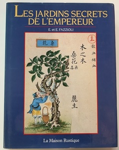 Hon222★Les Jardins Secrets de l'Empereur de Chine, d'Apres le Ben Cao Imperial ★フランス語版