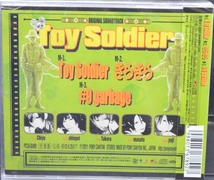 C0012★Toy Soldier（通常盤）★SuG_画像3