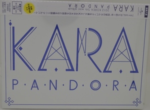 CD083★PANDORA★KARA