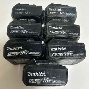 マキタバッテリー5.0 18V ジャンク 7個リチウムイオンバッテリー マキタバッテリー makita マキタインパクトドライバー BL1850 1円スタート