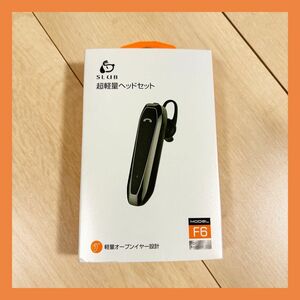 【ＧＷセール開催中！明日発送可能】超軽量ヘッドセット ワイヤレスイヤホン Bluetooth 耳掛け型 新品未使用