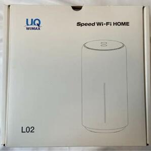 【美品】Speed Wi-Fi HOME L02 ホワイト ホームルーター