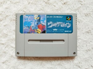 SFC版【 ウルトラセブン 】起動確認済み★スーパーファミコンソフト カセット /送料 140円～