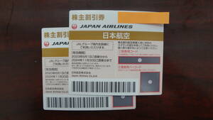 [ один иен старт ]JAL акционер пригласительный билет 2 шт. комплект номер только сообщение возможно 2024 год 11 месяц 30 до дня действительный ②