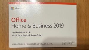 Microsoft Office Home&Business 2019 WindowsPC 1台用永続版