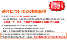 KYB カヤバ エルキットプラス L-KIT PLUS 1台分 エスティマ GSR50W 06/01～16/06 LKIT1-GSR50W_画像2