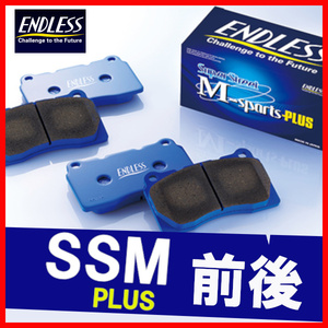 ENDLESS エンドレス ブレーキパッド SSMPLUS 前後 ヴェルファイア ANH20W ANH25W GGH20W GGH25W H20.5～H27.1 EP442/EP443