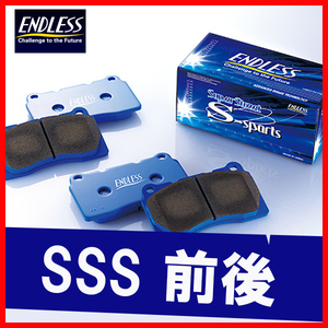 ENDLESS エンドレス ブレーキパッド SSS 前後 フォレスター SG5 (4輪ディスク) H15.2～H19.12 EP386/EP412