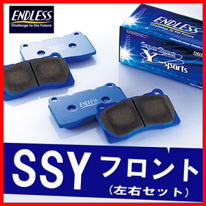 ENDLESS エンドレス ブレーキパッド SSY フロント用 スカイライン HV37 HNV37 (type-SP除く) H26.2～H31.1 EP523