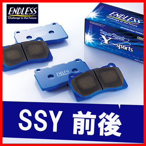 ENDLESS エンドレス ブレーキパッド SSY 前後 ノア ZRR80/ZRR85(Si) H26.1～R4.1 EP449/EP509