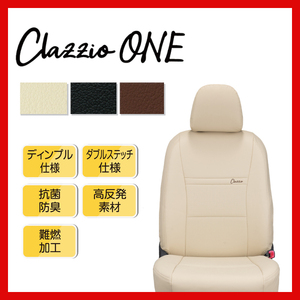 シートカバー Clazzio クラッツィオ ONE ワン アルファード ガソリン(福祉車両) GGH20W GGH25W H20/5～H23/10 ET-1506