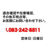 カヤバ KYB NEW SR SPECIAL リア シエンタ NHP170G 15/07～ NSF9250(x2)_画像2