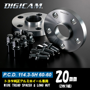 DIGICAM