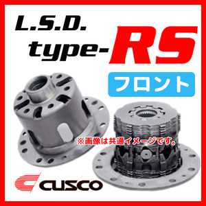 CUSCO クスコ LSD type-RS フロント 1way シビック FL1 2021/09～ LSD-3C3-F