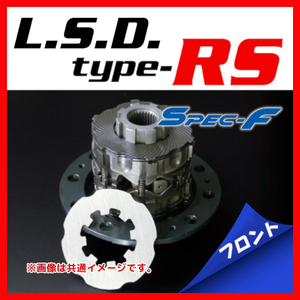 CUSCO クスコ LSD type-RS フロント 1way(1&1.5way) Spec-F アテンザワゴン GJ2FW 2012/11～ LSD-472-CT