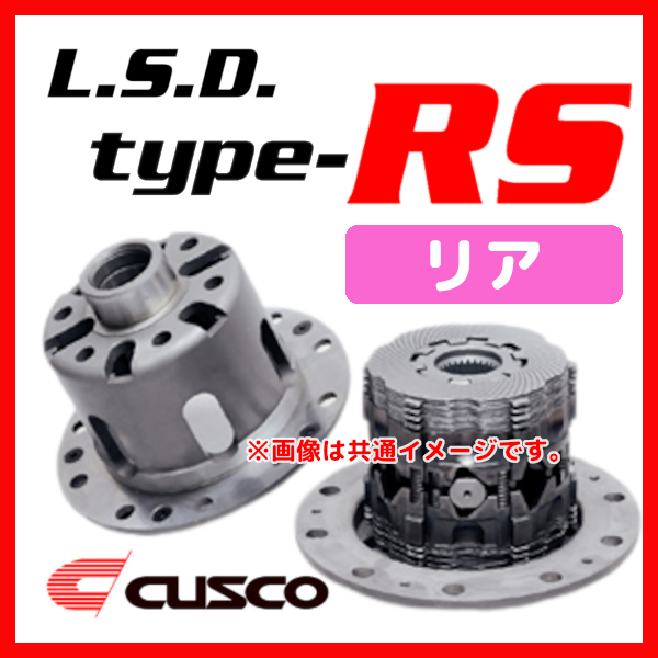 CUSCO クスコ LSD type-RS リア 2way(1.5&amp;2way) フォレスター SH9 2010/10～2012/11 LSD-183-L2