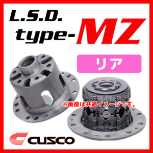 CUSCO クスコ LSD type-MZ リア 1.5way(1.5&2way) RX-8 SE3P 2003/04～2008/02 LSD-165-K15